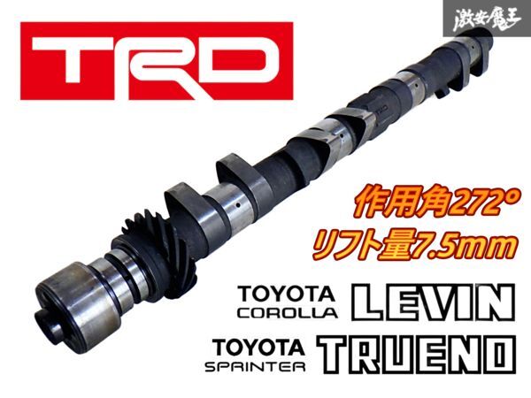 2025年最新】Yahoo!オークション -ae86 カムシャフトの中古品 2025年最新】Yahoo!オークション -ae86 カムシャフトの中古品