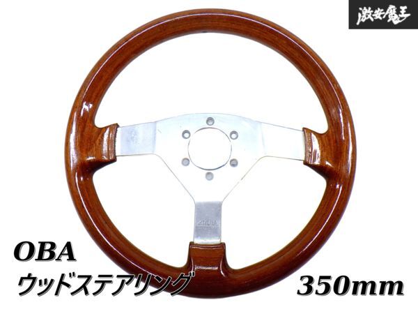 Yahoo!オークション -「obaハンドル」の落札相場・落札価格 Yahoo!オークション -「obaハンドル」の落札相場・落札価格