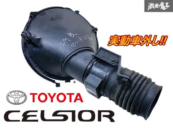 Yahoo!オークション -「jzx100 エアフロー」の落札相場・落札価格 Yahoo!オークション -「jzx100 エアフロー」の落札相場・落札価格