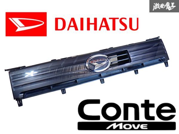 2025年最新】Yahoo!オークション -コンテカスタム グリルの中古