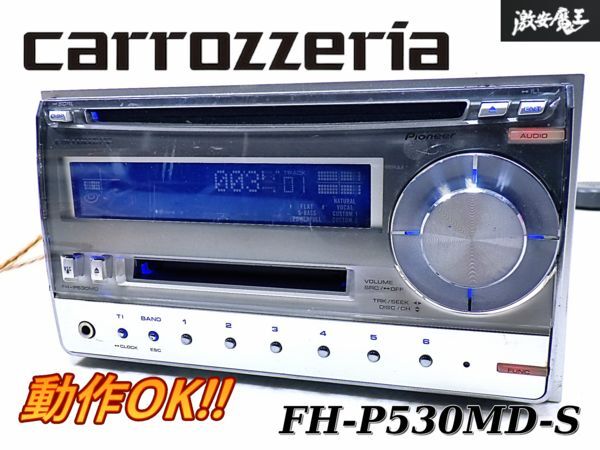 Yahoo!オークション - Carrozzeria カロッツェリア 2DIN MD CD