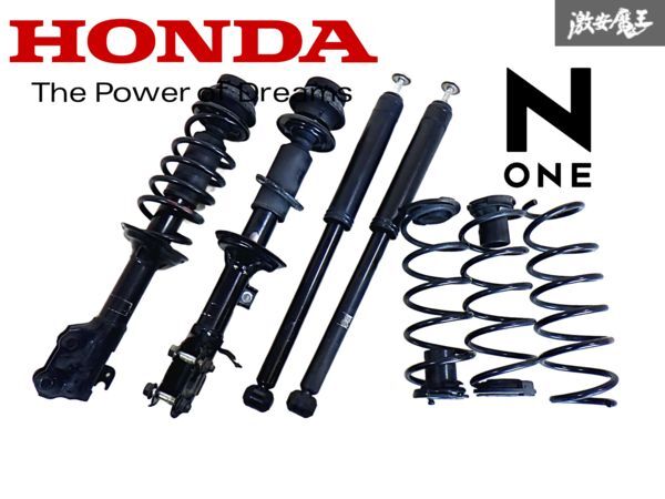 Yahoo!オークション -「n-one 純正」(サスペンション) (パーツ Yahoo!オークション -「n-one 純正」(サスペンション) (パーツ