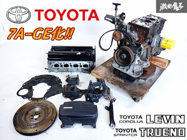 2025年最新】Yahoo!オークション -ae86 エンジン本体の中古品 2025年最新】Yahoo!オークション -ae86 エンジン本体の中古品