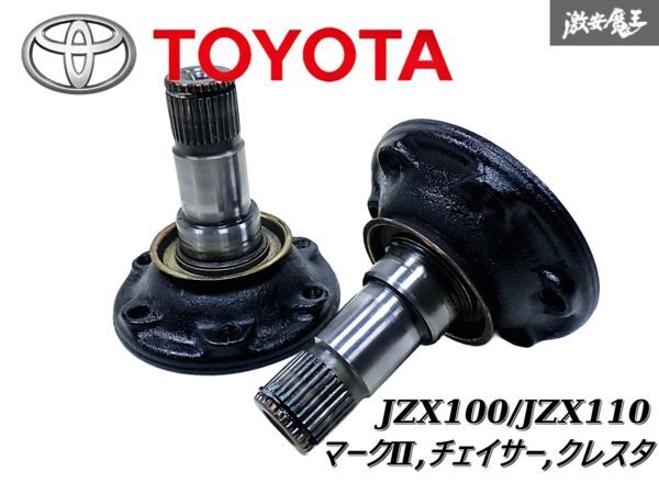 Yahoo!オークション -「jzx100 サイドフランジ」(パーツ) の落札 Yahoo!オークション -「jzx100 サイドフランジ」(パーツ) の落札