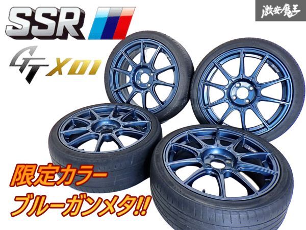 2025年最新】SSRホイール 17インチ 4穴を探すならここ - Yahoo 2025年最新】SSRホイール 17インチ 4穴を探すならここ - Yahoo