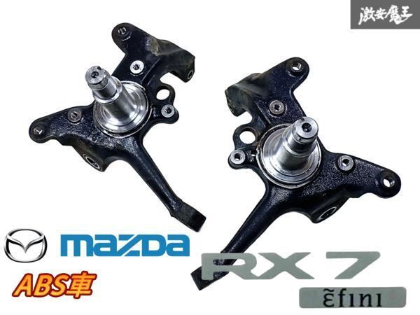 Yahoo!オークション -「rx-7 fd3s 純正」(マツダ用 Yahoo!オークション -「rx-7 fd3s 純正」(マツダ用