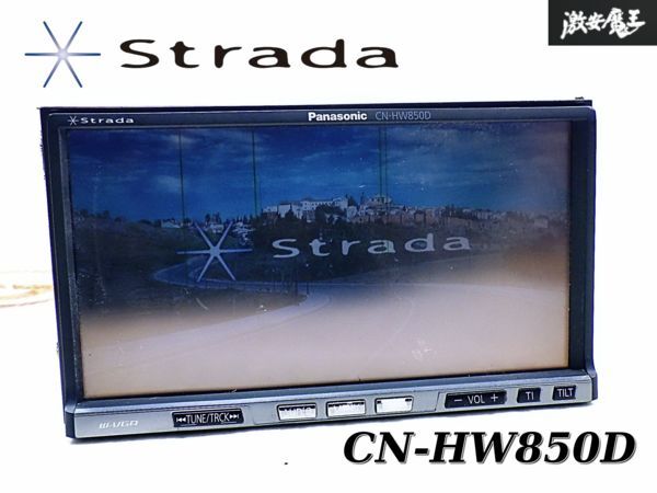 2025年最新】Yahoo!オークション -ストラーダ cn-hw850dの中古品 2025年最新】Yahoo!オークション -ストラーダ cn-hw850dの中古品