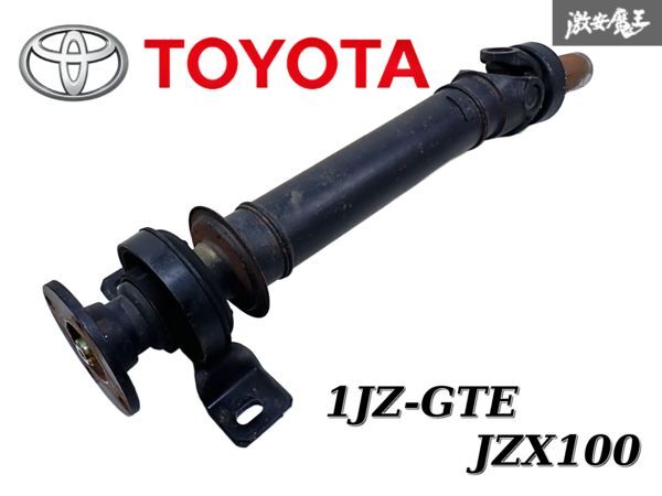 Yahoo!オークション -「r154 jzx100」(プロペラシャフト Yahoo!オークション -「r154 jzx100」(プロペラシャフト