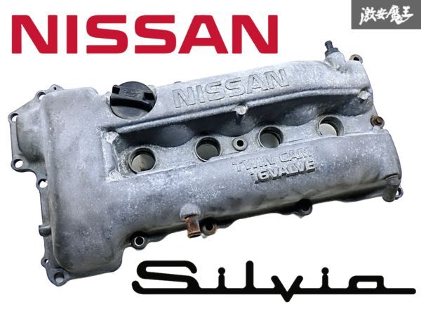 2025年最新】Yahoo!オークション -s14 タペットカバーの中古品