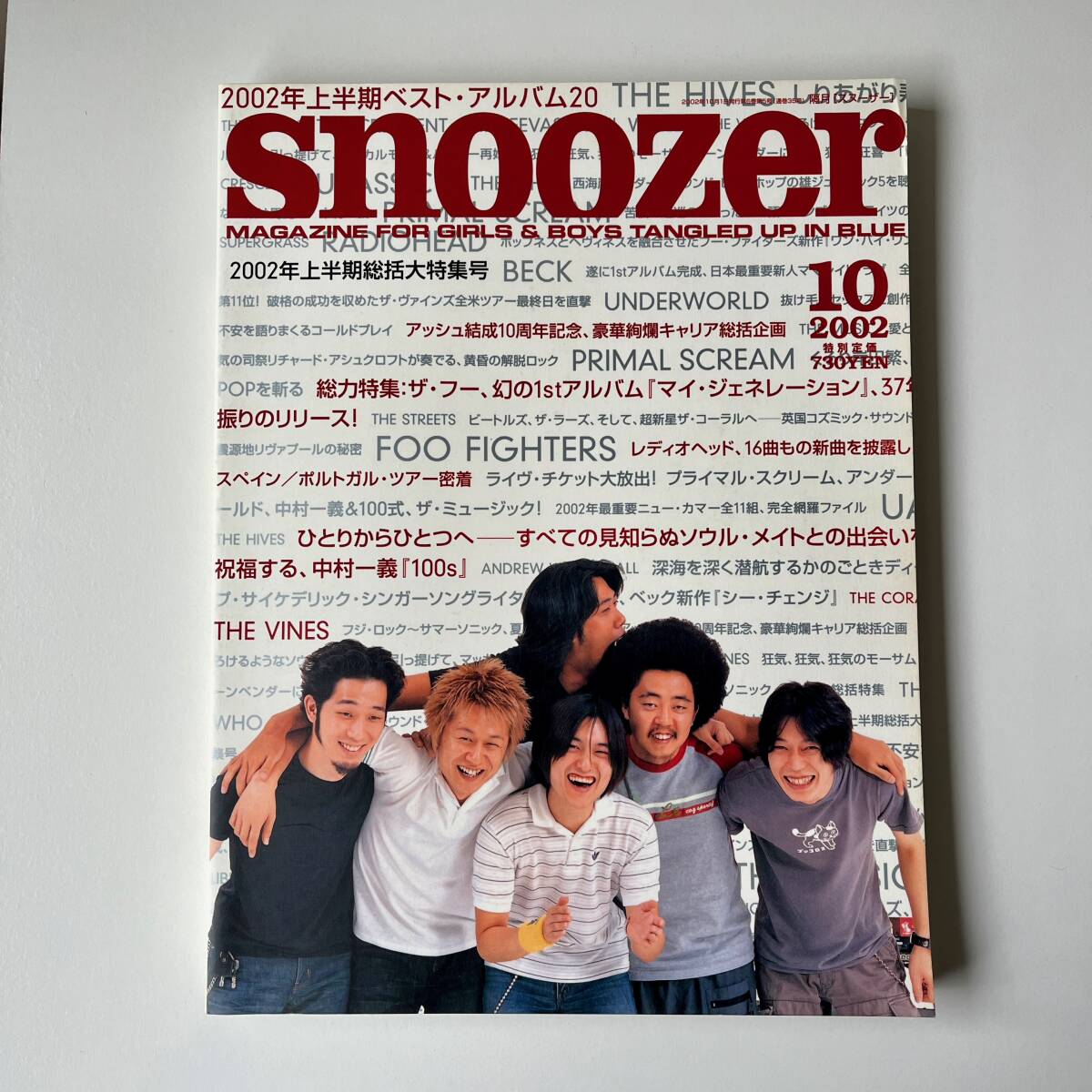 2025年最新】Yahoo!オークション -snoozer(本、雑誌)の中古品 2025年最新】Yahoo!オークション -snoozer(本、雑誌)の中古品