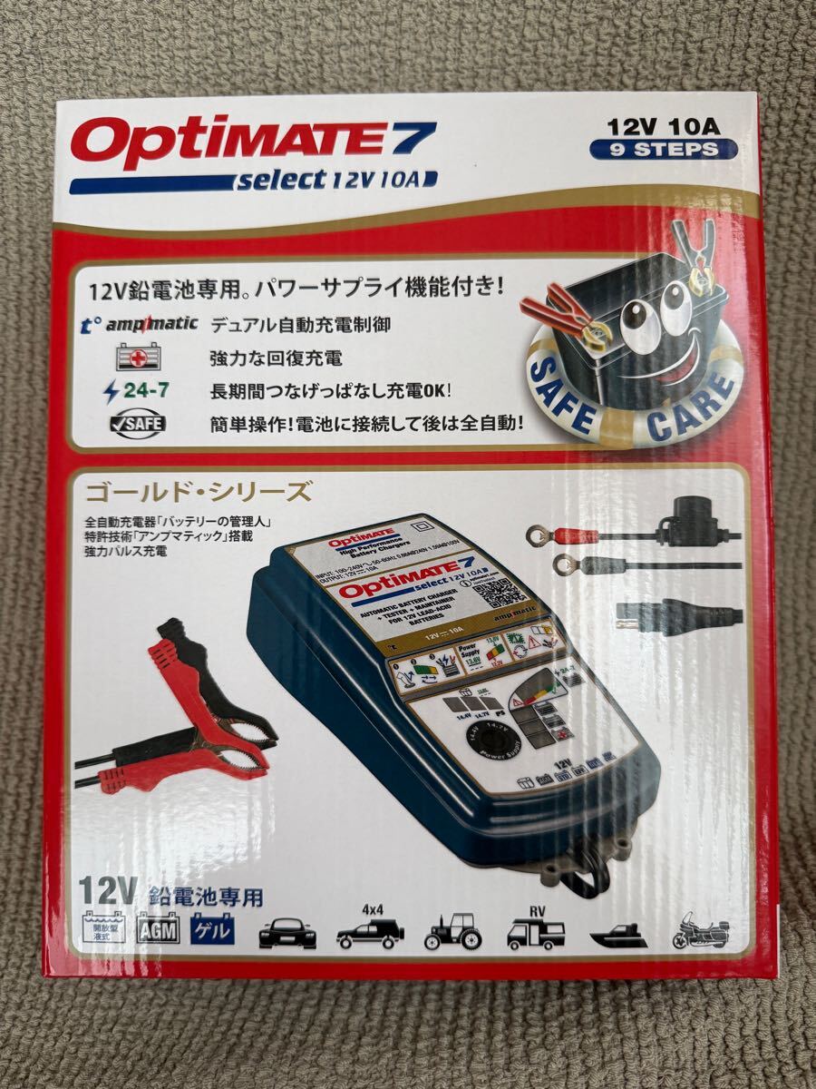 Yahoo!オークション -「オプティメイト7」(充電器) (バッテリー Yahoo!オークション -「オプティメイト7」(充電器) (バッテリー