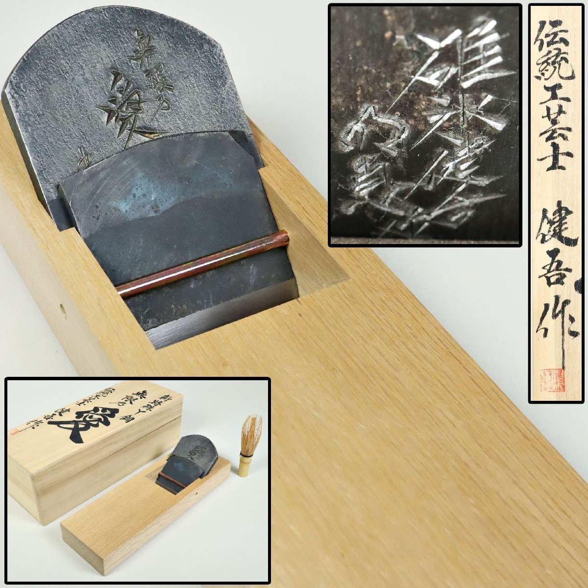 Yahoo!オークション -「骨董品」(かんな) (ハンドツール、大工 Yahoo!オークション -「骨董品」(かんな) (ハンドツール、大工