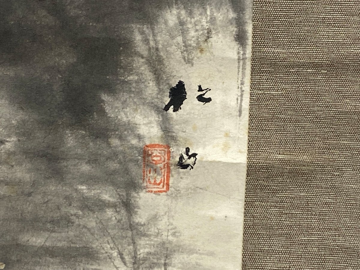 真作保証 藤井松山 水車の図 共箱 紙本 備後 掛軸 書画 骨董品 美術品 4230kqN 真作保証 藤井松山 水車の図 共箱 紙本 備後 掛軸 書画 骨董品 美術品 4230kqN
