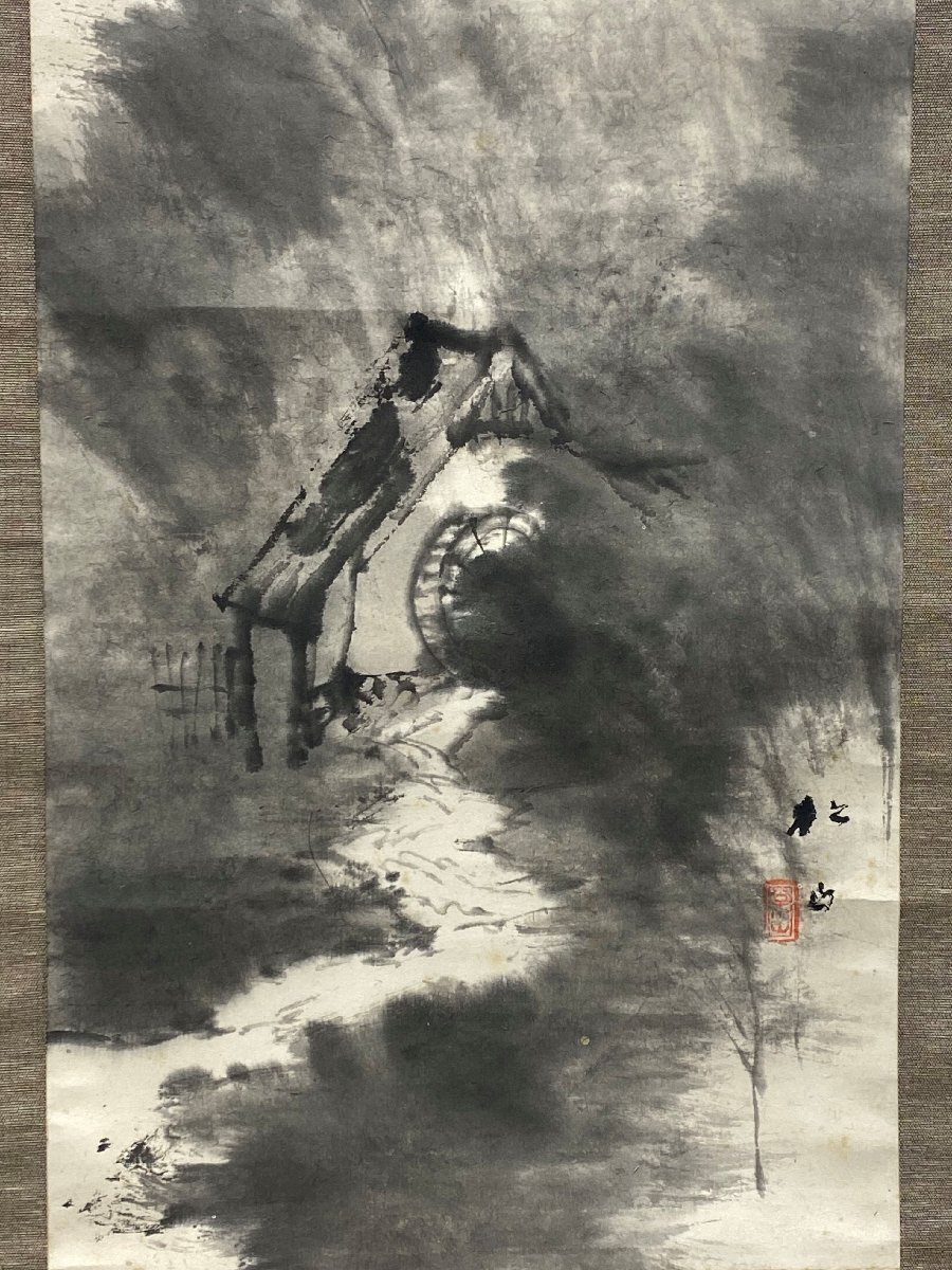 真作保証 藤井松山 水車の図 共箱 紙本 備後 掛軸 書画 骨董品 美術品 4230kqN 真作保証 藤井松山 水車の図 共箱 紙本 備後 掛軸 書画 骨董品 美術品 4230kqN