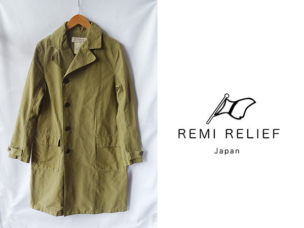 ★送料無料匿名発送★REMI RELIEF★レミレリーフ★ロクヨンクロススプリングコート★60/40チェスターコート