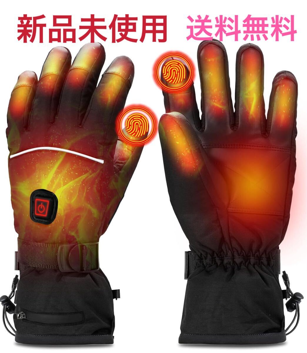 Yahoo!オークション -「電熱グローブ」(Lサイズ) (一般)の落札 Yahoo!オークション -「電熱グローブ」(Lサイズ) (一般)の落札