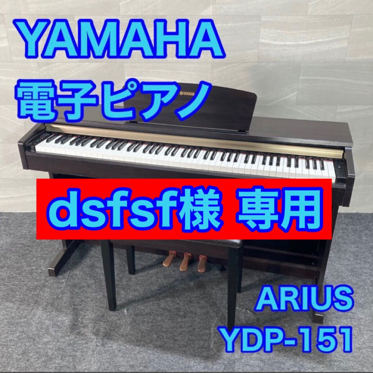 Yahoo!オークション -「ydp-151」の落札相場・落札価格 Yahoo!オークション -「ydp-151」の落札相場・落札価格