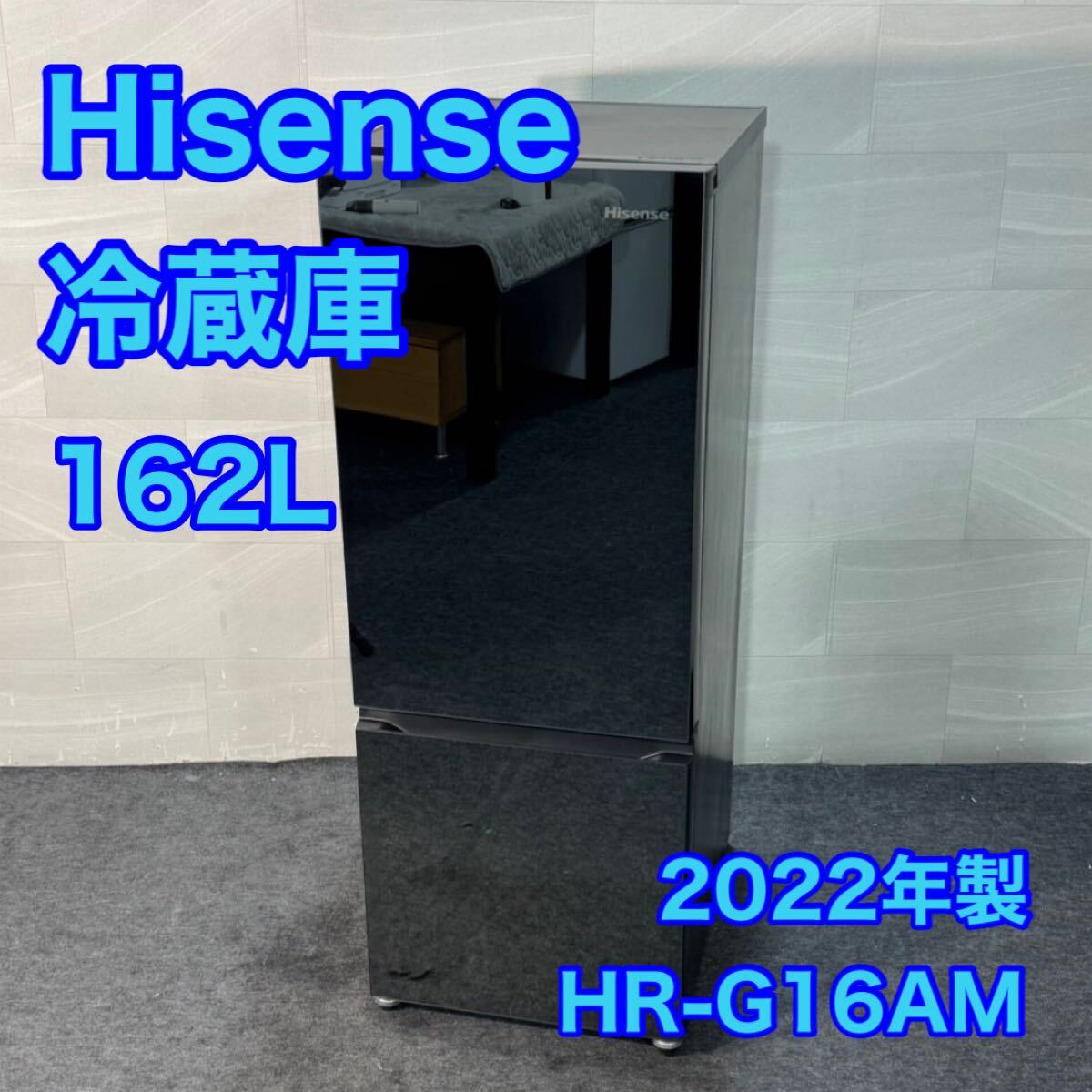 ハイセンス HR-G16AM オークション比較 - 価格.com ハイセンス HR-G16AM オークション比較 - 価格.com