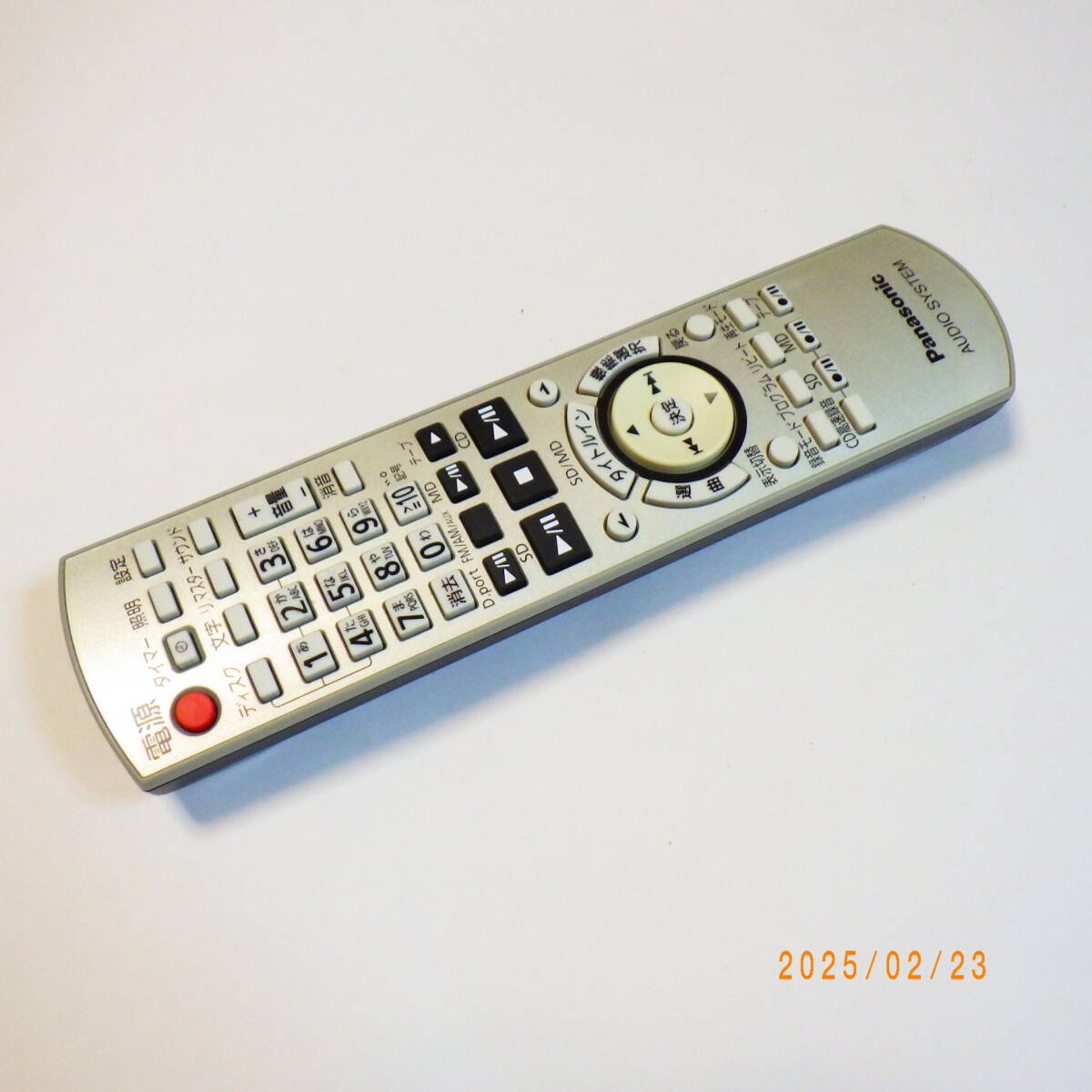 Amazon.co.jp: Panasonic SDステレオシステム(シルバー