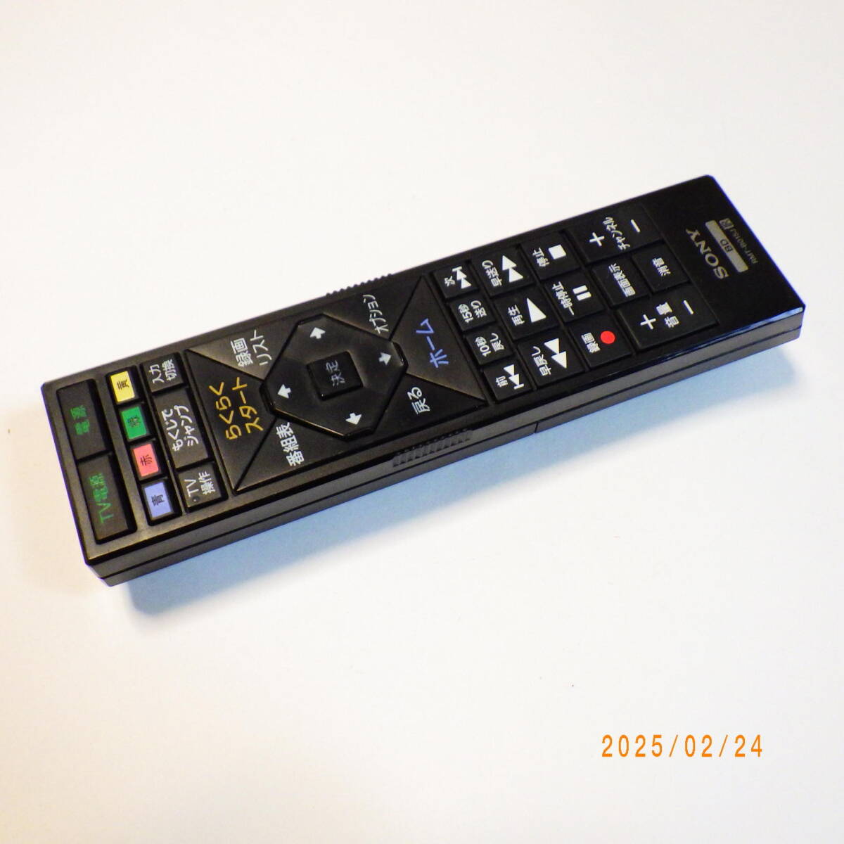Yahoo!オークション -「bdz-et2100」の落札相場・落札価格