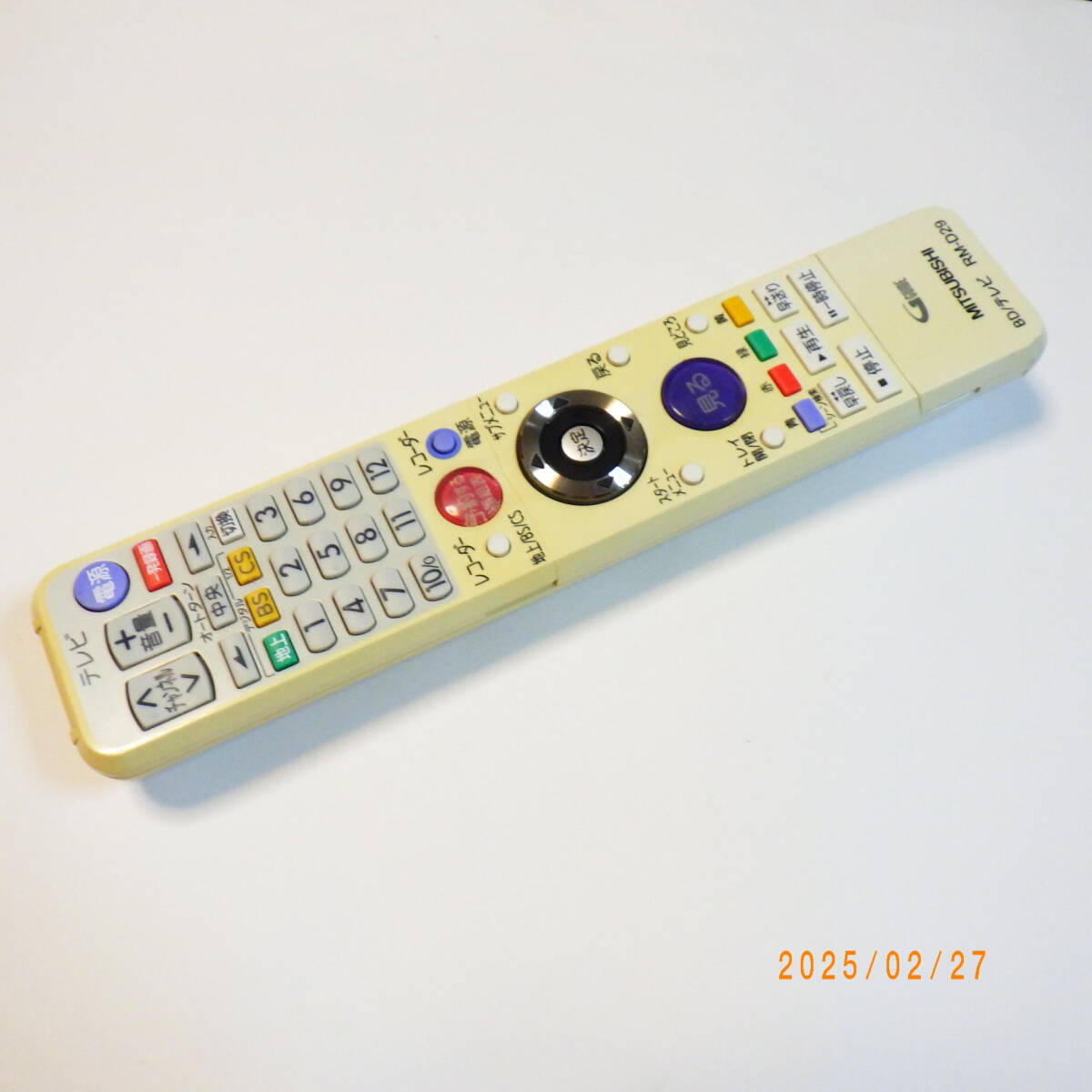 Yahoo!オークション -「dvr-bz240 リモコン」の落札相場・落札価格 Yahoo!オークション -「dvr-bz240 リモコン」の落札相場・落札価格