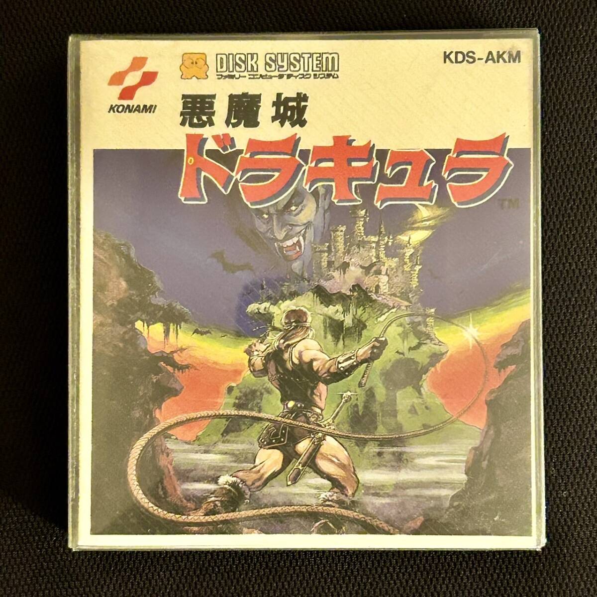 Yahoo!オークション -「ディスクシステム 悪魔城ドラキュラ Yahoo!オークション -「ディスクシステム 悪魔城ドラキュラ