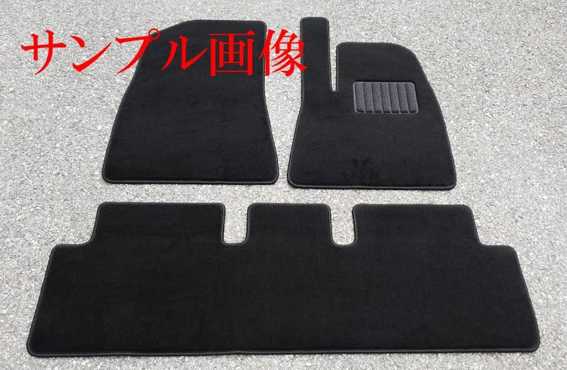 ☆強力消臭抗菌加工付 テスラ モデル3 2019/5~ ZEROフロアマット ☆強力消臭抗菌加工付 テスラ モデル3 2019/5~ ZEROフロアマット