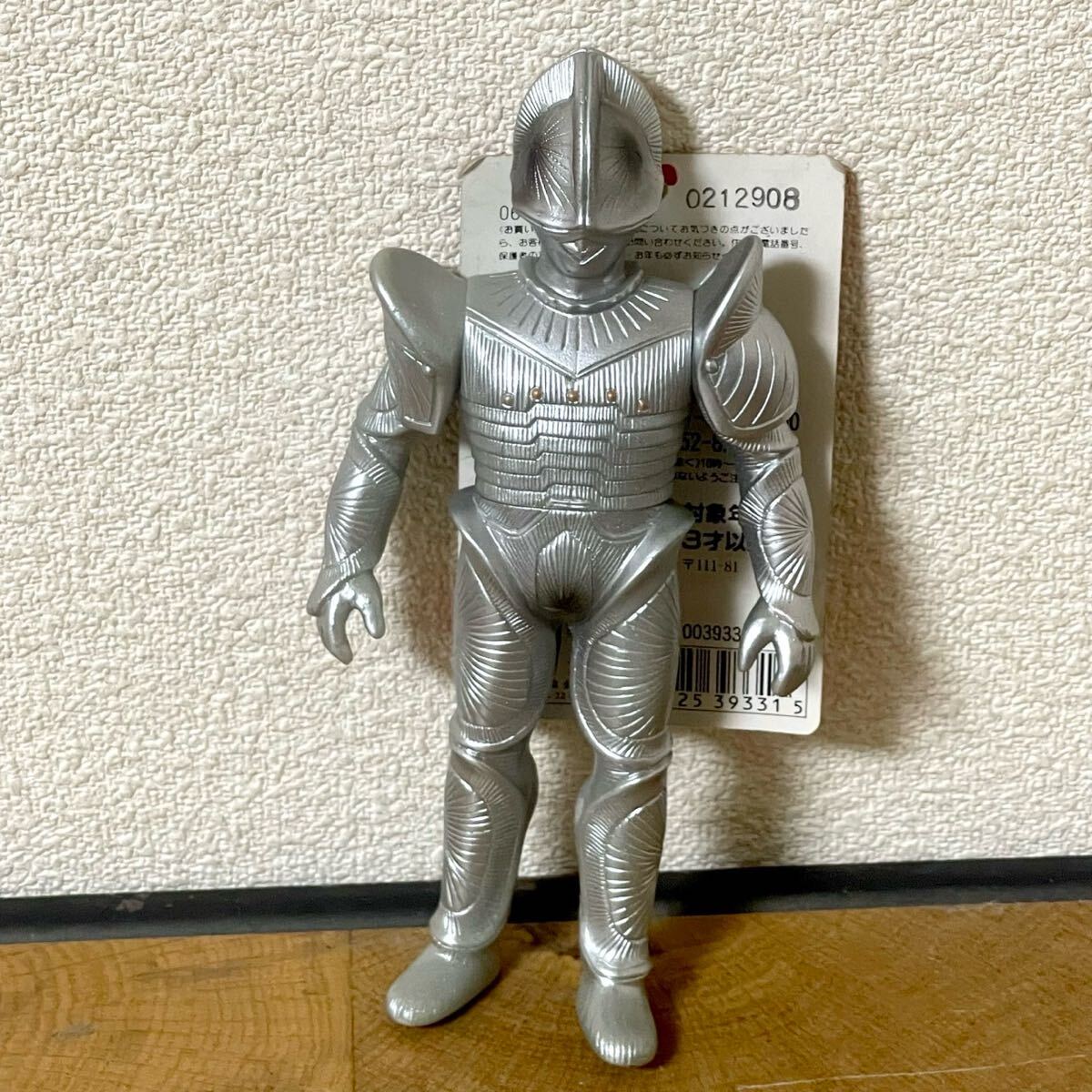 Yahoo!オークション -「ボーグ星人 ソフビ」の落札相場・落札価格 Yahoo!オークション -「ボーグ星人 ソフビ」の落札相場・落札価格