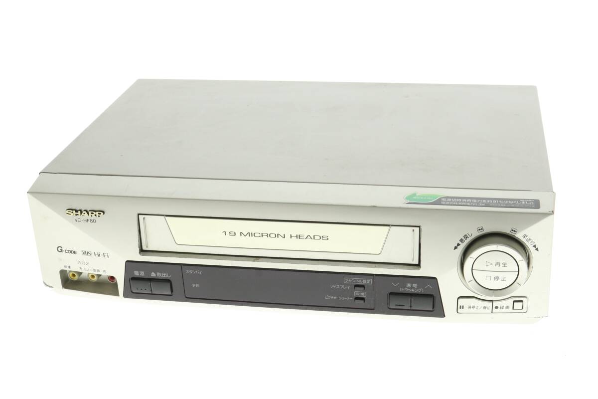2025年最新】Yahoo!オークション -(sharp シャープ)(VHSビデオ 2025年最新】Yahoo!オークション -(sharp シャープ)(VHSビデオ