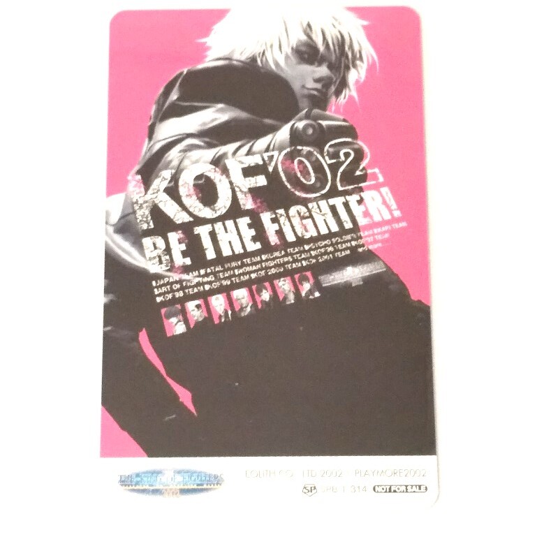 2025年最新】Yahoo!オークション -kof カード(テレホンカード)の