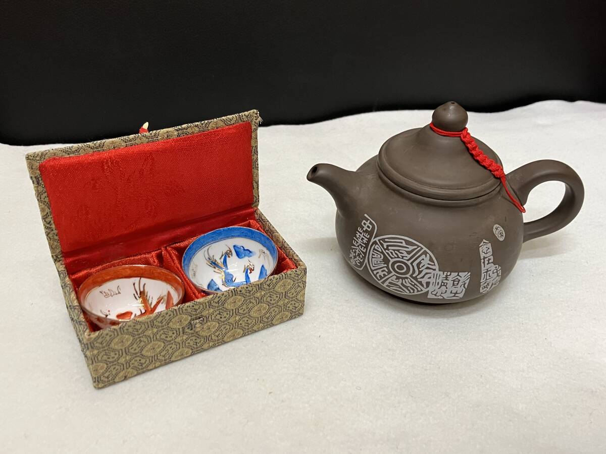 2025年最新】Yahoo!オークション -中国茶器の中古品・新品・未