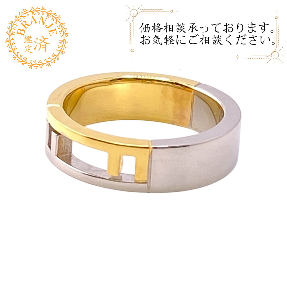 2025年最新】Yahoo!オークション -fendi 指輪の中古品・新品・未 2025年最新】Yahoo!オークション -fendi 指輪の中古品・新品・未