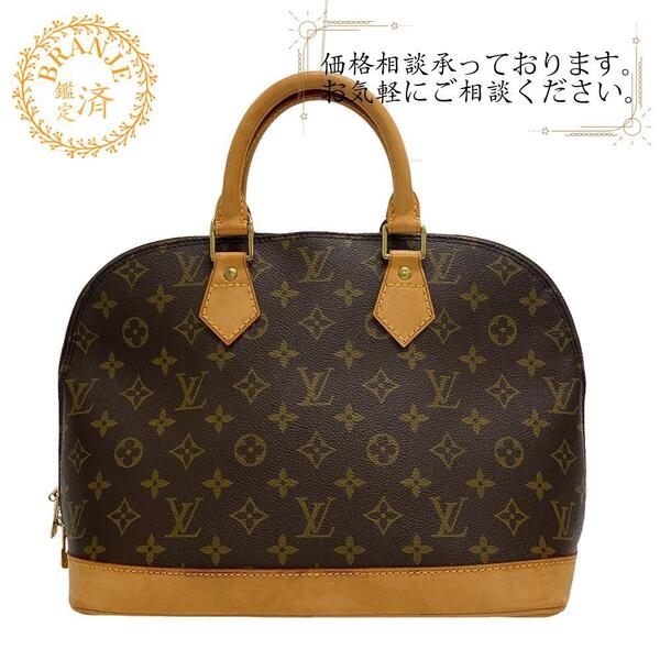 LOUIS VUITTON/ルイヴィトン ビトン M51130 アルマ モノグラム レザー ハンドバッグ ブラウン レディース ブランド