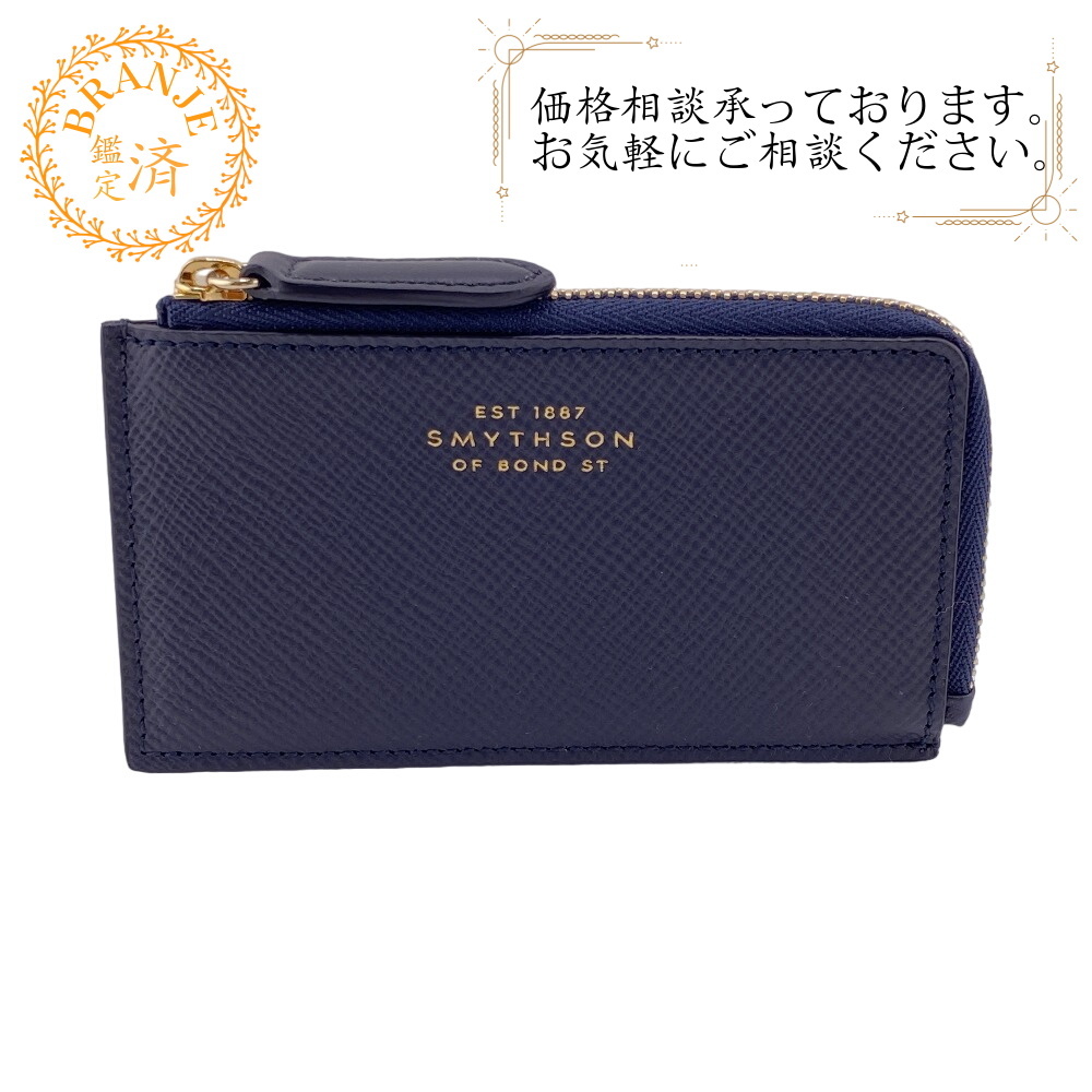 スマイソンの新品・未使用品・中古品|Yahoo!フリマ(旧PayPay スマイソンの新品・未使用品・中古品|Yahoo!フリマ(旧PayPay