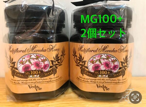 マヌカハニー MG100+ 【2個セット】 ヴェーダヴィ 期限2028年6月