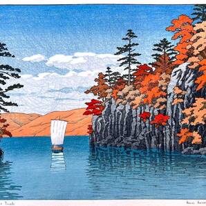 5作品(No358) 川瀬巴水 高画質マット紙複製仕上 ①十和田湖②熊本城宇土櫓③松島材木島④木曽川蓬莱岩⑤長野市稲荷山