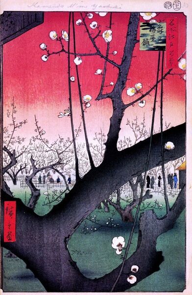 ◆◇歌川広重 名所江戸百景 119作品 名所江戸百景 CD版 ◇◆