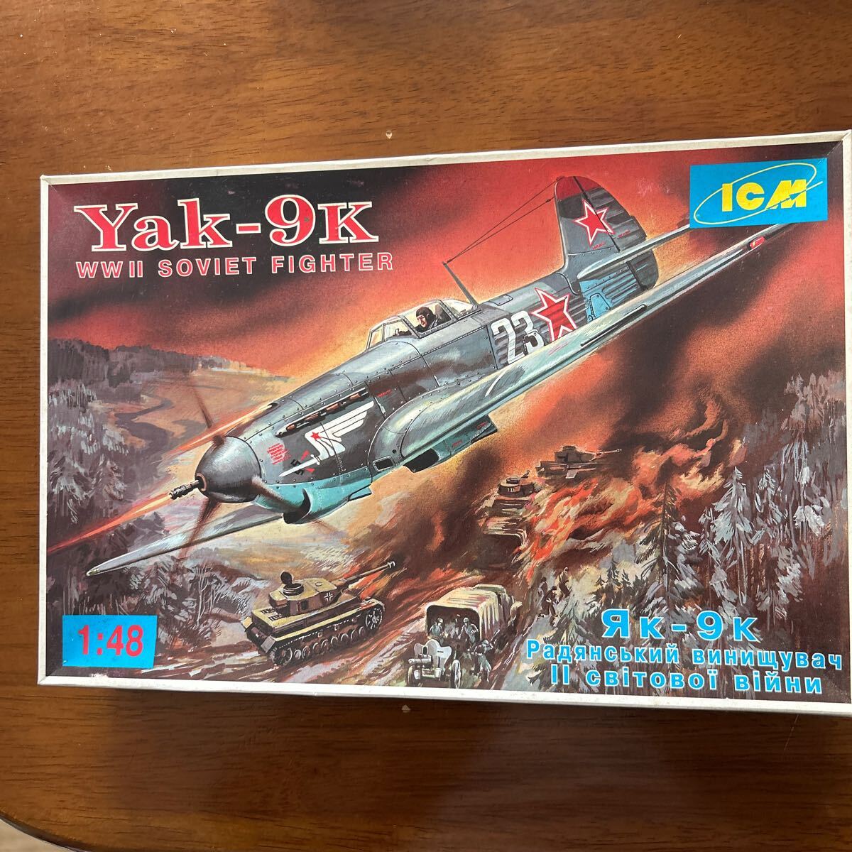 Yahoo!オークション -「yak-9」(プラモデル) の落札相場・落札価格
