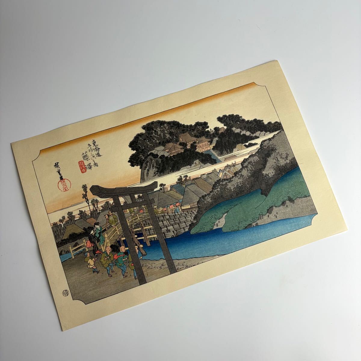 Yahoo!オークション -「東海道五十三次 版画」の落札相場・落札価格 Yahoo!オークション -「東海道五十三次 版画」の落札相場・落札価格