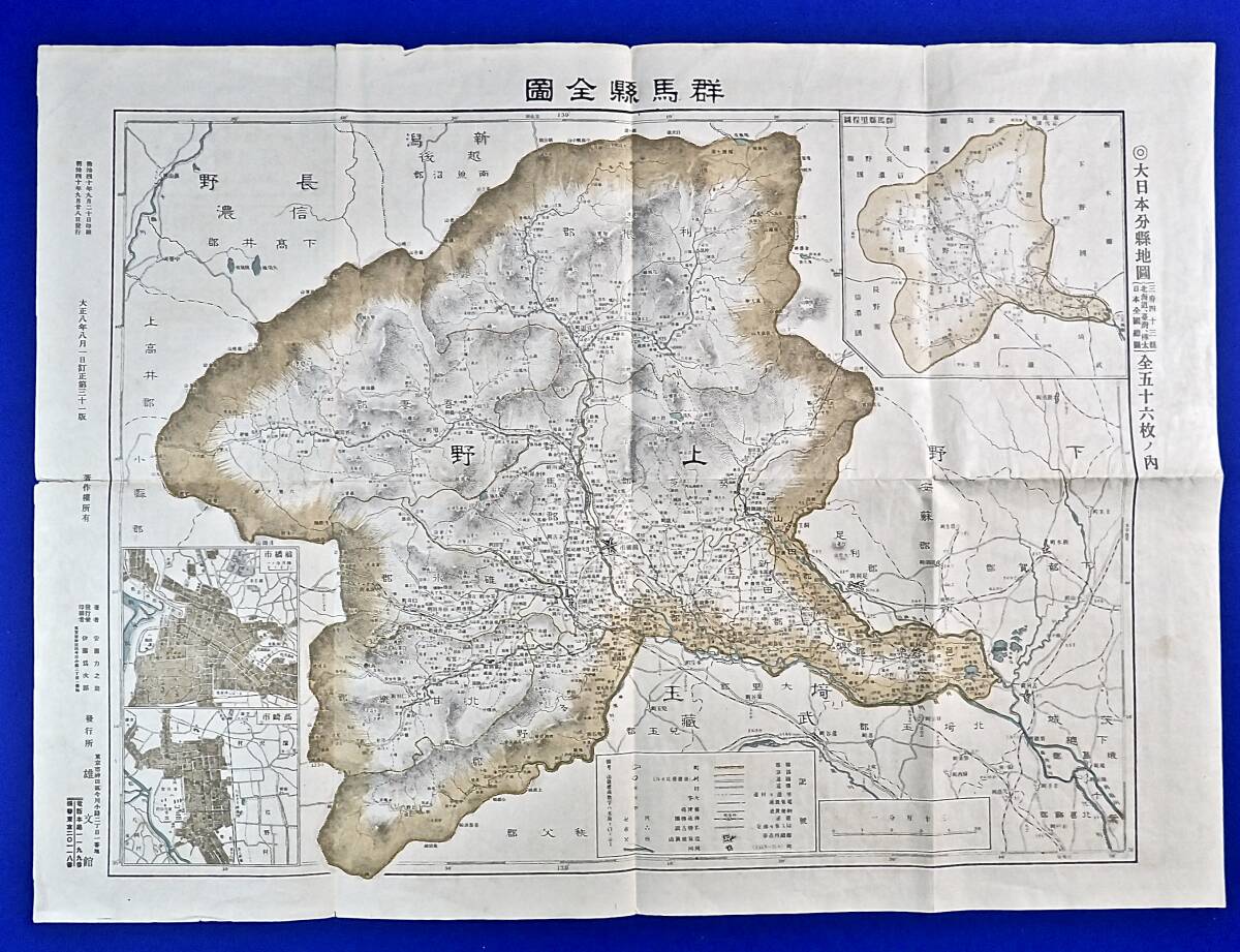 Yahoo!オークション -「群馬県 前橋市」(古地図) (古書、古文書 Yahoo!オークション -「群馬県 前橋市」(古地図) (古書、古文書