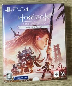 Horizon FORBIDDEN WEST スペシャルエディション PS4(PlayStation) ソフト 【新品未開封】ホライゾン フォビドゥンウェスト
