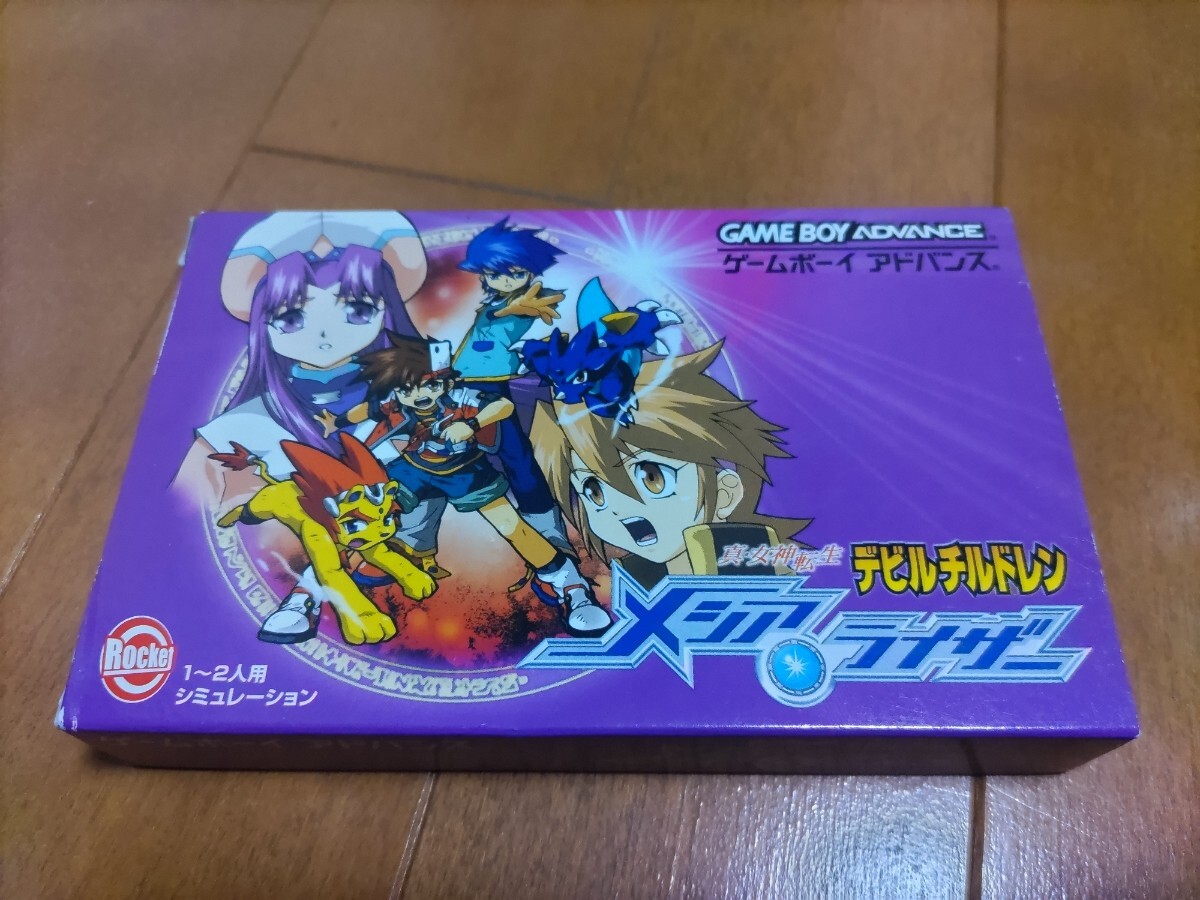 Yahoo!オークション -「gba 真女神転生」の落札相場・落札価格 Yahoo!オークション -「gba 真女神転生」の落札相場・落札価格
