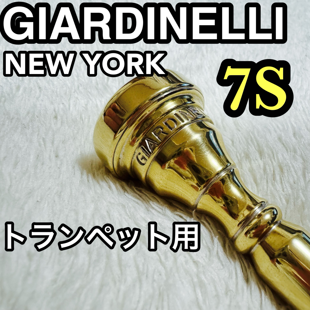 Yahoo!オークション -「giardinelli」(管楽器) (楽器、器材)の Yahoo!オークション -「giardinelli」(管楽器) (楽器、器材)の