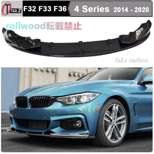 2025年最新】Yahoo!オークション -bmw f36 フロントバンパーの