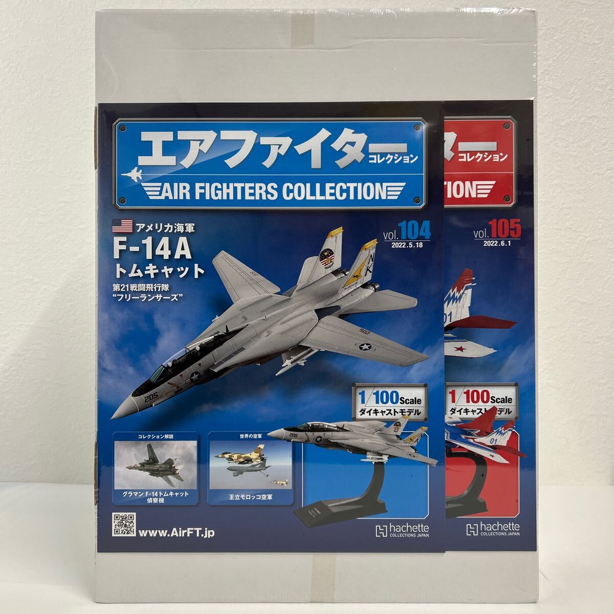 2025年最新】Yahoo!オークション -f14トムキャット 模型の中古品 2025年最新】Yahoo!オークション -f14トムキャット 模型の中古品