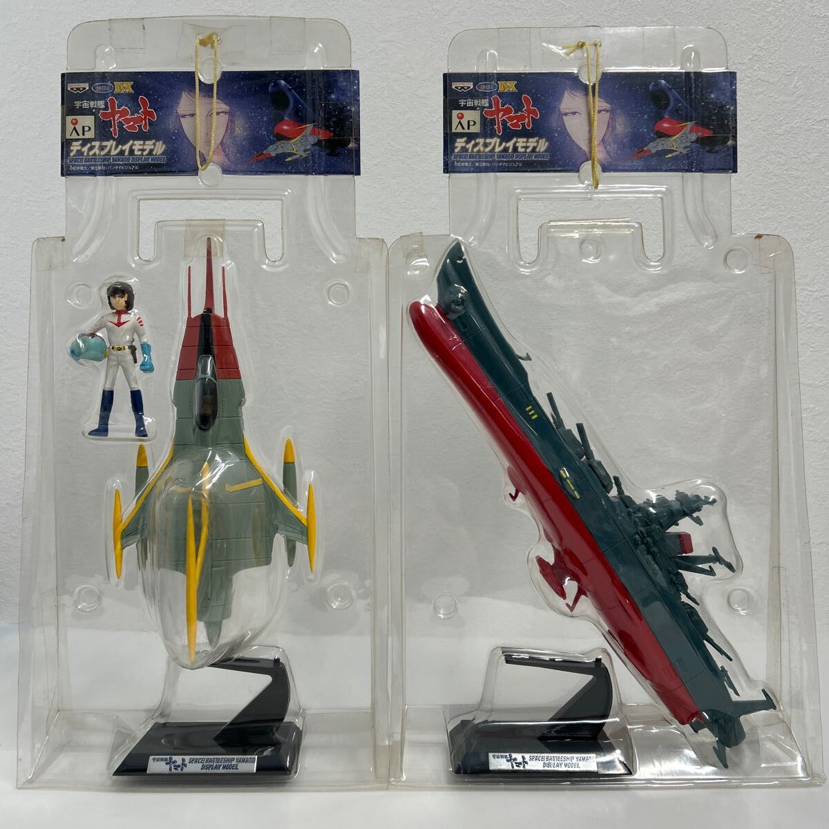 Yahoo!オークション -「宇宙戦艦ヤマト 古代進」(フィギュア) の Yahoo!オークション -「宇宙戦艦ヤマト 古代進」(フィギュア) の