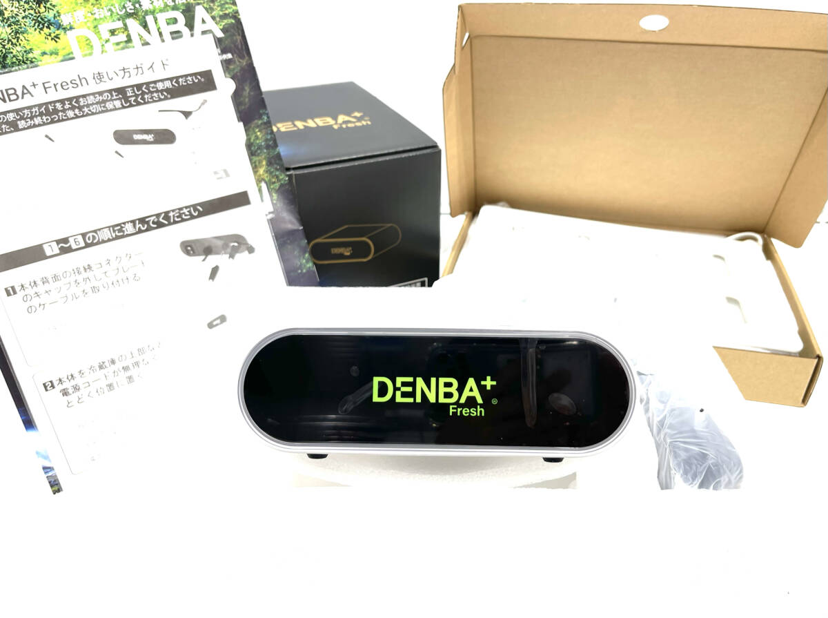 2025年最新】Denba関連の商品が揃う健康用品コレクション 2025年最新】Denba関連の商品が揃う健康用品コレクション