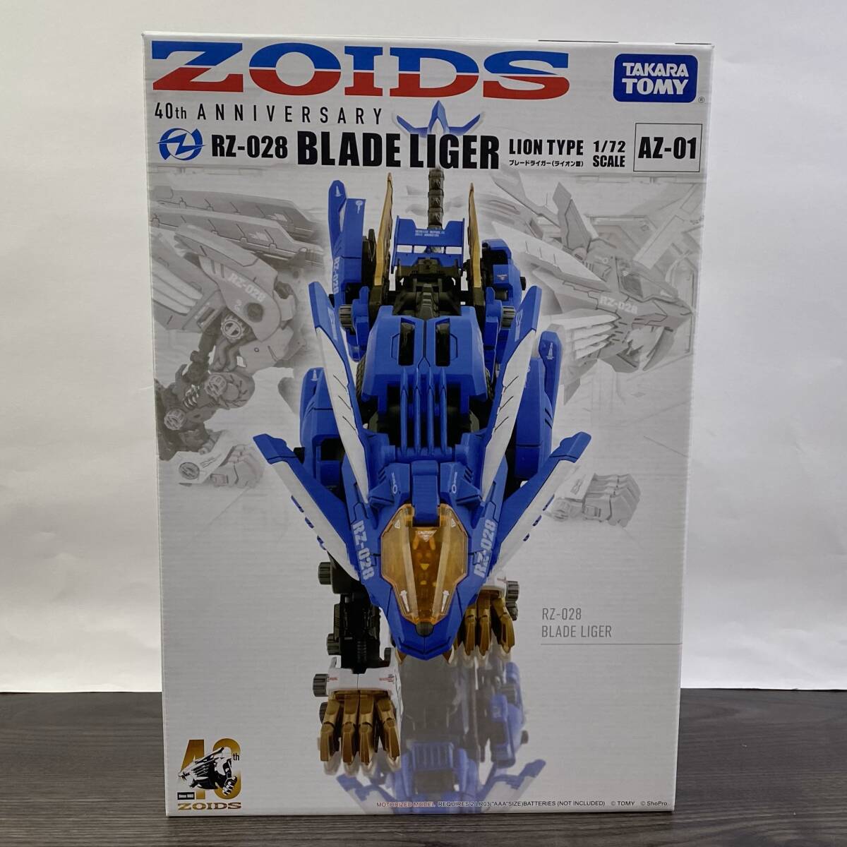 Yahoo!オークション -「ゾイド az-01 ブレードライガー」の落札