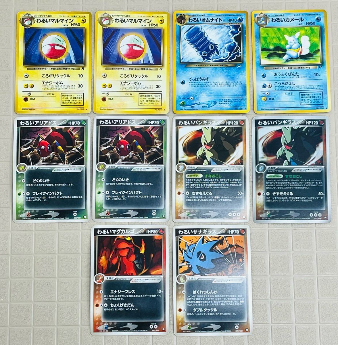 ポケモンカード バンギラス わるいバンギラス 2枚 美品 キラ ポケカ レアカード ポケモン 旧裏 旧裏面 セット pokemon  card(まとめ売り)｜売買されたオークション情報、Yahoo!オークション(旧ヤフオク!) の商品情報をアーカイブ公開 -  オークファン（aucfan.com）