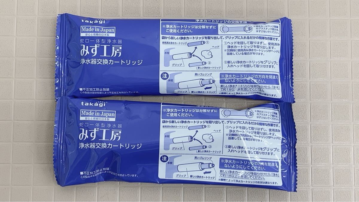 Yahoo!オークション -「タカギ 浄水器 カートリッジ jh」の落札 Yahoo!オークション -「タカギ 浄水器 カートリッジ jh」の落札